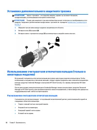 Страница 94