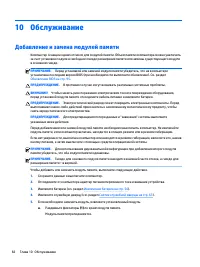 Страница 96