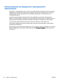 Страница 106