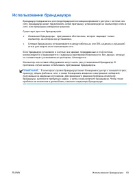 Страница 107