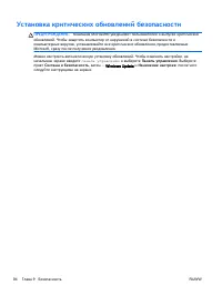 Страница 108