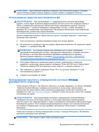 Страница 123