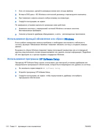 Страница 124