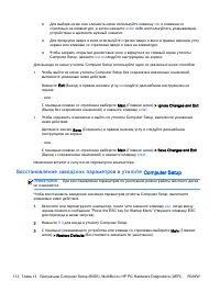 Страница 126