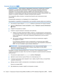 Страница 128