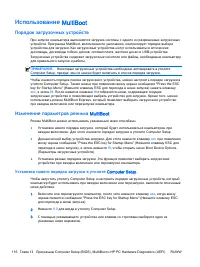 Страница 130