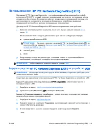 Страница 133