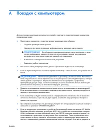 Страница 141