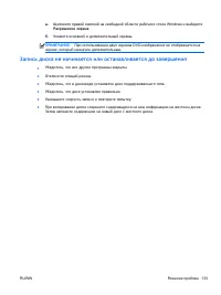 Страница 147