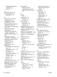 Страница 152