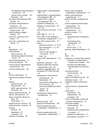 Страница 153