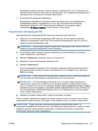 Страница 41