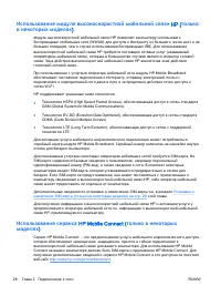 Страница 42