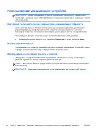 Страница 48