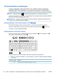 Страница 54