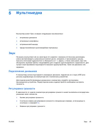 Страница 59