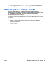Страница 61