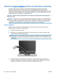 Страница 62