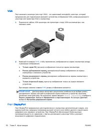 Страница 64