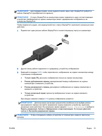 Страница 65