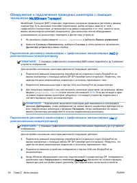 Страница 66