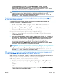 Страница 67