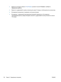 Страница 70