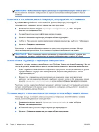Страница 72