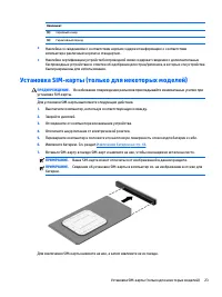 Страница 35