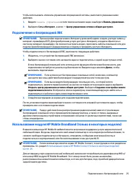 Страница 37