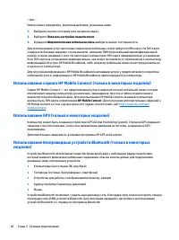 Страница 38