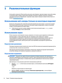 Страница 44