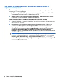 Страница 50