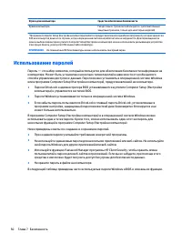 Страница 62