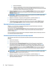 Страница 68
