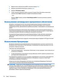 Страница 70