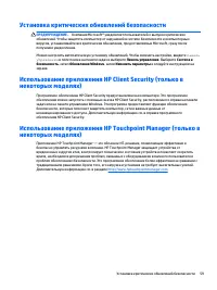 Страница 71