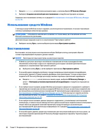 Страница 80