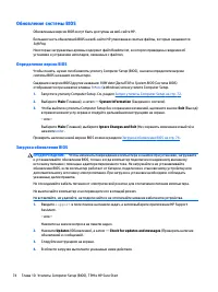 Страница 86