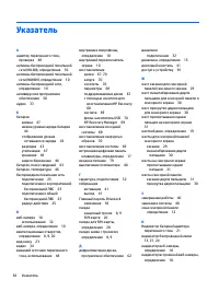 Страница 94