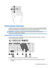 Страница 39