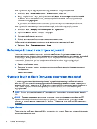 Страница 46