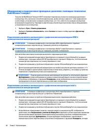 Страница 50