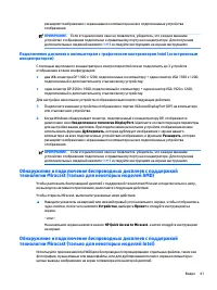 Страница 51