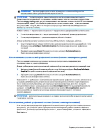 Страница 61
