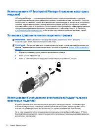 Страница 82