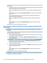 Страница 94