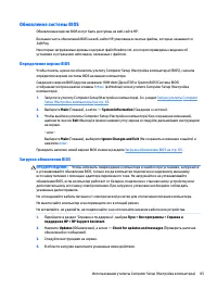 Страница 95