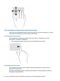 Страница 38