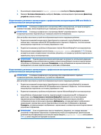 Страница 51